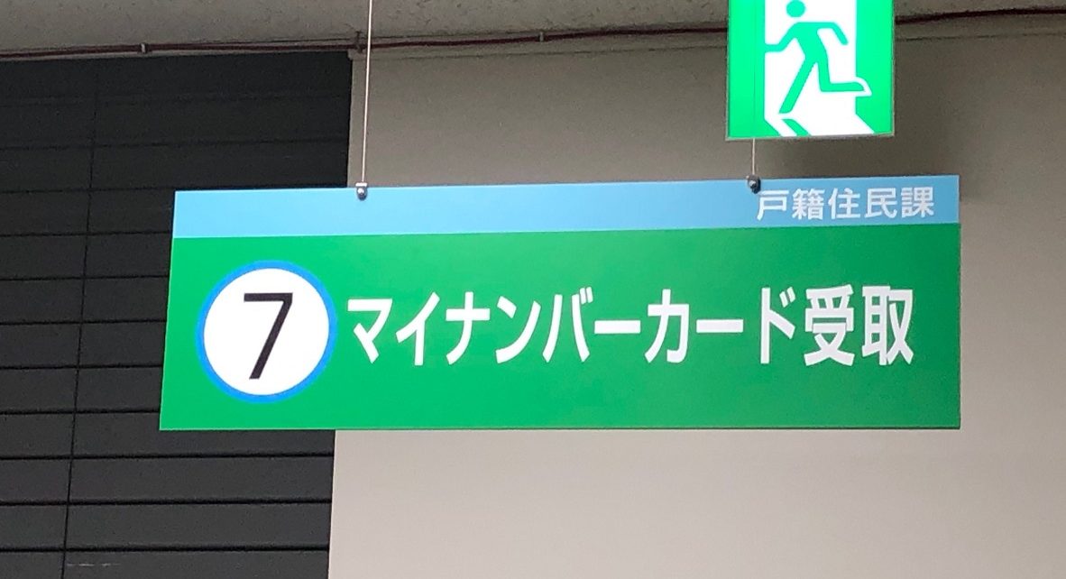 飛沫防止 パーテーション シート 株式会社アイドウ プラスチック加工 飛沫防止パーテーション コロナ 札幌 役所