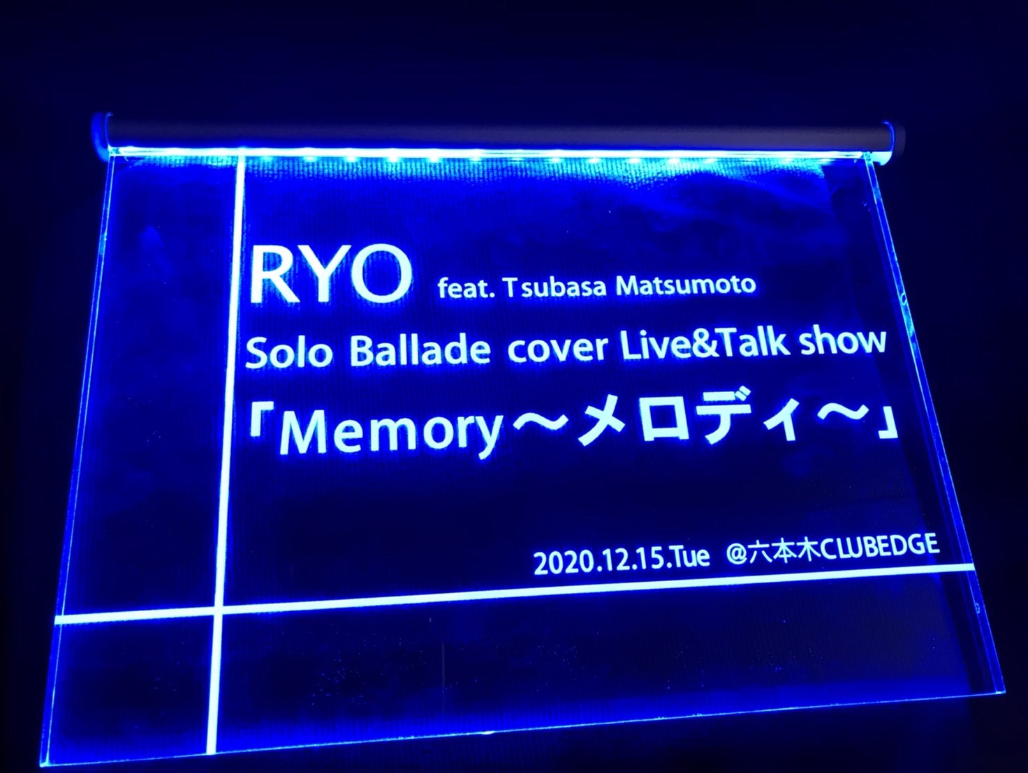 LED看板】光る！目立つ！盛り上げる！イベントの雰囲気アップにも